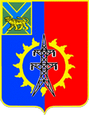 Лучегорск герб